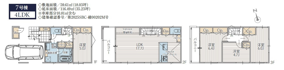 長津田みなみ台7丁目戸建の区画図