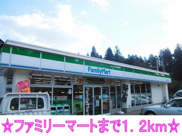 エンブレム・タウンＡの周辺|ファミリーマートまで1200m