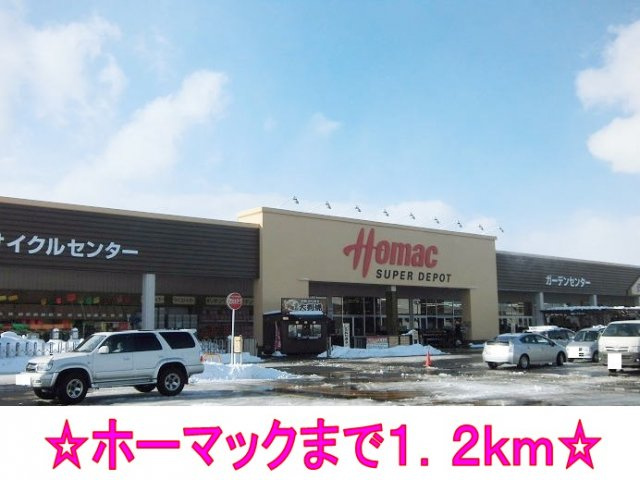 エンブレム・タウンＡの周辺|ホーマックまで1200m