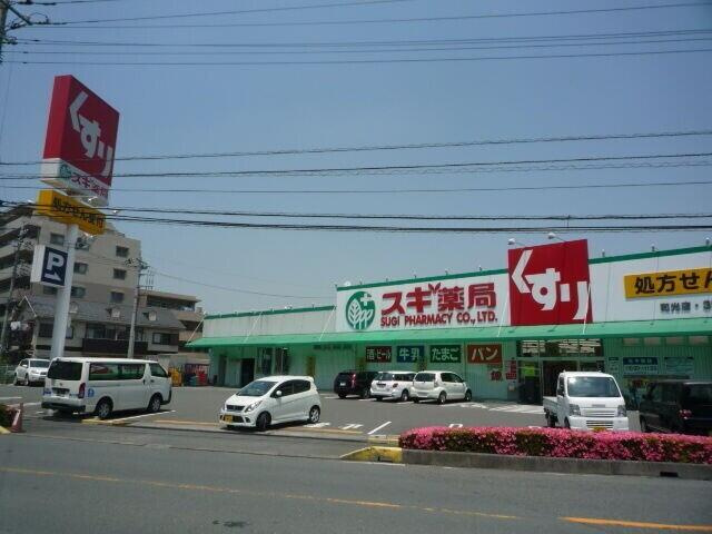 スギ薬局和光店まで692m