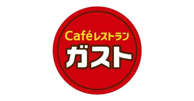 ガスト和光店（から好…まで763m