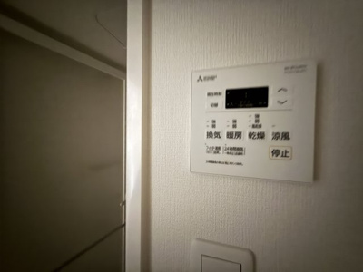 【設備】 | ラディアンテ城北