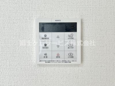 【発電・温水設備】 | 裾野市公文名 新築一戸建て A号棟 | 発電・温水設備です