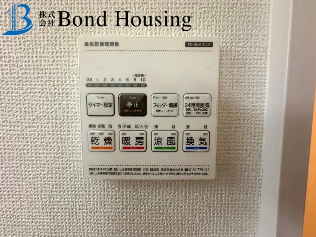 南向きにつき日当たり良好　霞ヶ丘6丁目　全2棟　1号棟