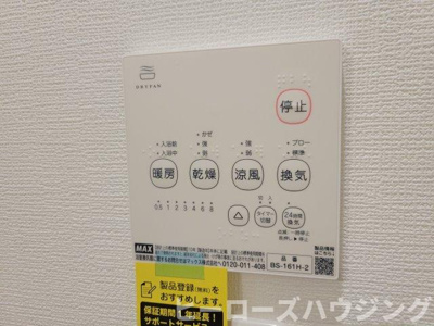 【内装】 | メゾンみけ
