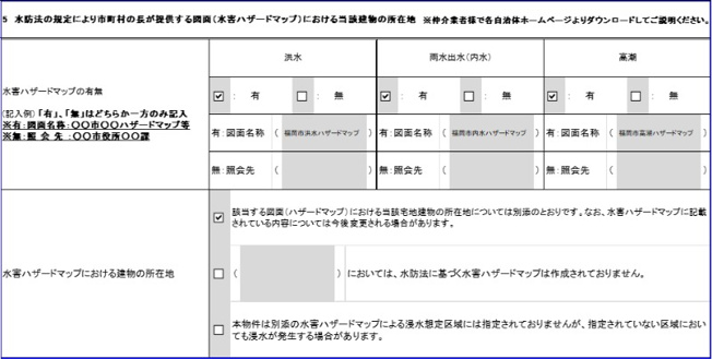 【区画図】 | Grandtic tranquil 警固　★プライスホームなら仲介手数料が割引価格です！★