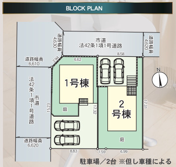 【区画図】 | 福岡市西区今宿町第2　2号棟（全2棟）【仲介手数料無料・0円】 | 区画図です。2号棟