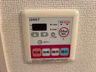 【設備】 | シェルル南方 | 浴室乾燥機リモコン