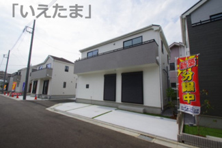 【外観】 | 【仲介手数料無料！！】府中市四谷4丁目　新築戸建て（全8棟）D号棟　4390万円 | D号棟　令和7年9月18日撮影