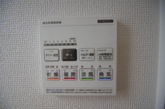 【冷暖房・空調設備】 | 【仲介手数料無料！！】府中市四谷4丁目　新築戸建て（全8棟）D号棟　4390万円 | 浴室暖房・乾燥・換気・涼風