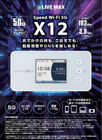 【設備】エスリード弁天町桜通レジデンス
