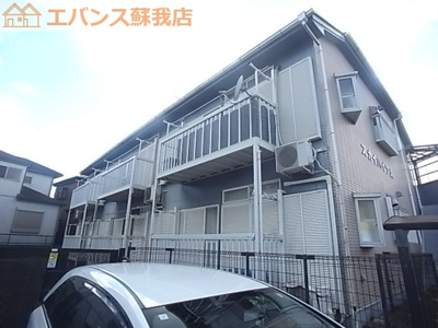 【外観】 | スカイハイツA棟