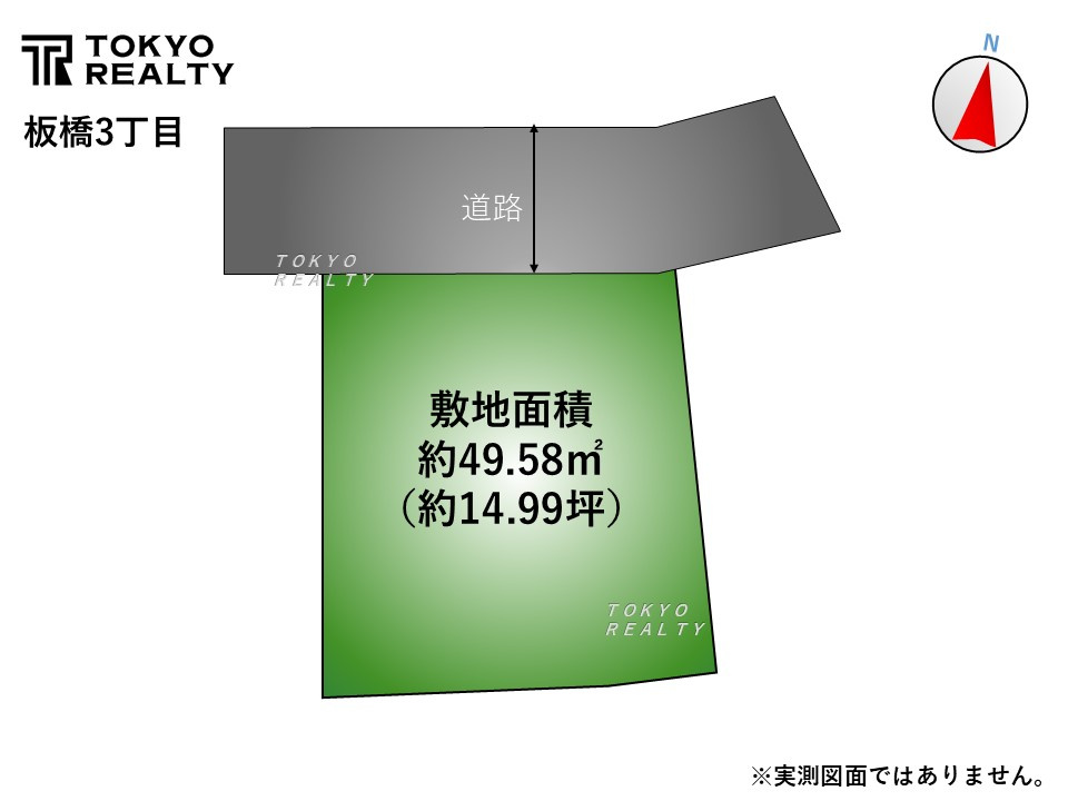 板橋区板橋3丁目　建築条件付き売地の区画図|区画図

現地ご見学希望・資料請求などお気軽にお問い合わせ下さい！
03-5990-5201