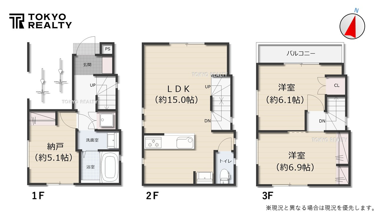 板橋区板橋3丁目　建築条件付き売地の参考プラン|戸建プラン間取り図
土地4790万円+建物2690万円＝総額7480万円

現地ご見学希望・資料請求などお気軽にお問い合わせ下さい！
03-5990-5201