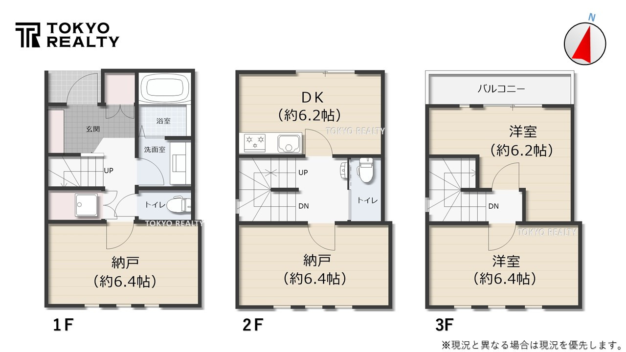 板橋区板橋3丁目　建築条件付き売地の参考プラン|民泊プラン間取り図
土地4790万円+建物2890万円＝総額7680万円

現地ご見学希望・資料請求などお気軽にお問い合わせ下さい！
03-5990-5201