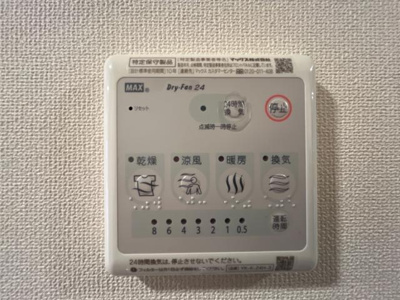 【設備】 | パルティール朝日ヶ丘 | 室内設備（イメージ）