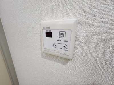 【設備】 | 雅ビル