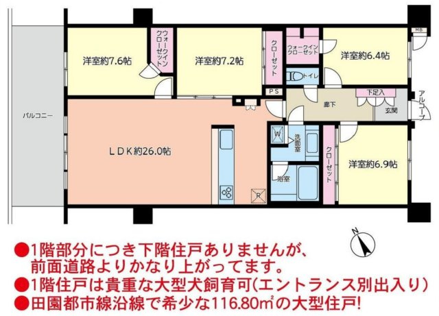 ミオカステーロあざみ野南【仲介手数料無料】ペット可♪の間取り