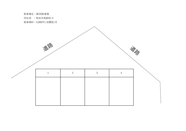 【区画図】 | 第２N駐車場