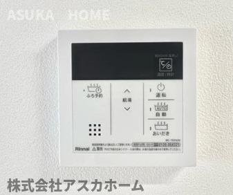 港北ニュータウンビュープラザセンター北の発電・温水設備|給湯設備