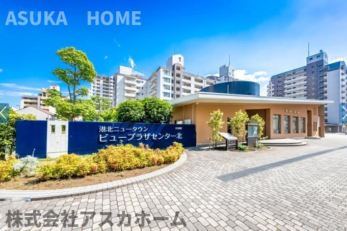 港北ニュータウンビュープラザセンター北の外観