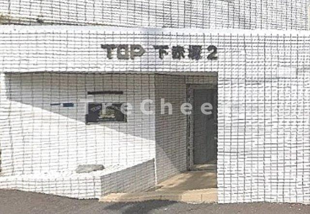 トップ下赤塚第2のエントランス