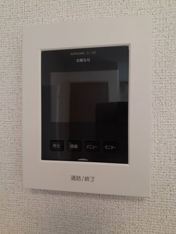 アイリス栗木山Ⅱのセキュリティ