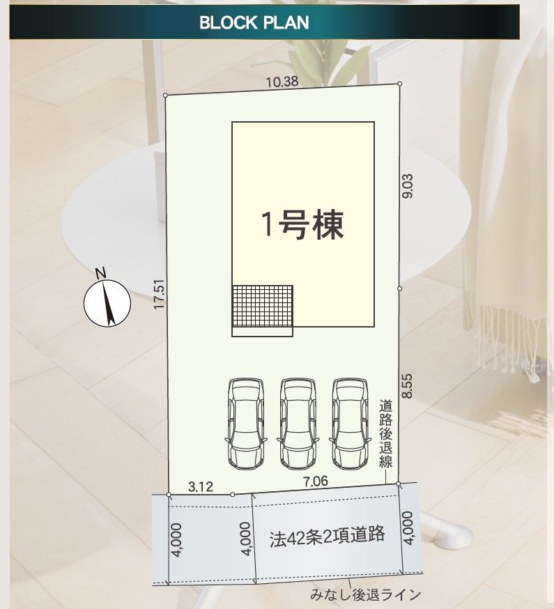高松市太田下町の新築一戸建の前面道路含む現地写真
