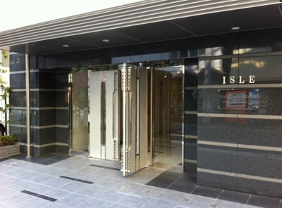 【エントランス】 | アイル東京リバーサイド