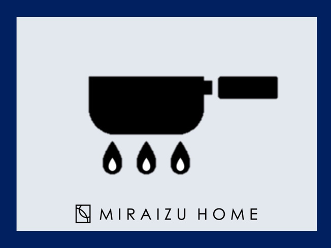 【その他】 | ■都市ガス■
都市ガスなので、プロパンガスに比べて光熱費もかからず、節約ができますね。ガス火なので、調理の際の過熱も良く、より美味しく仕上がります。