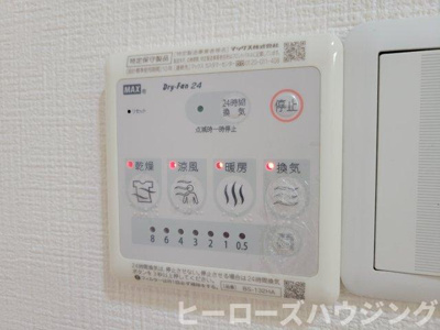 【内装】 | エトワール緑丘