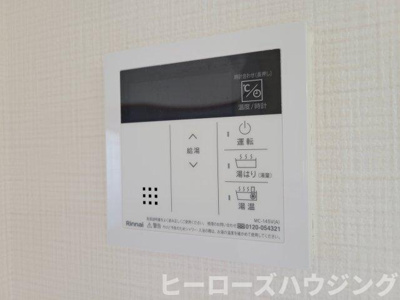 【内装】 | エトワール緑丘