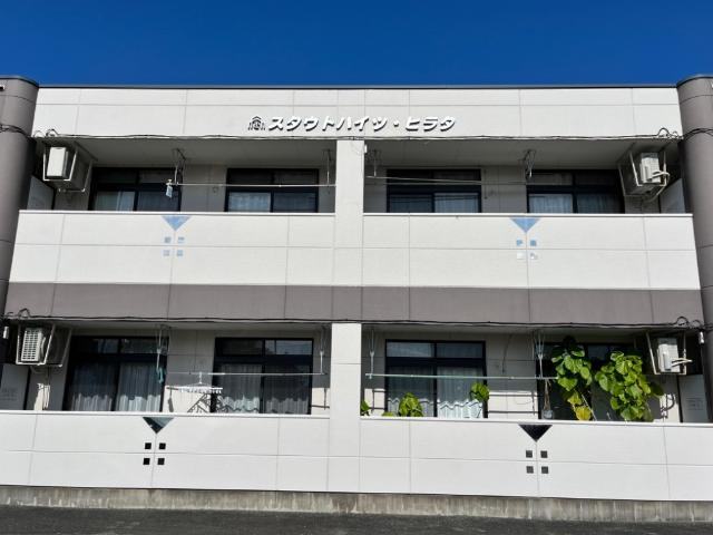 スタウトハイツ・ヒラタの外観|外観写真（昼）