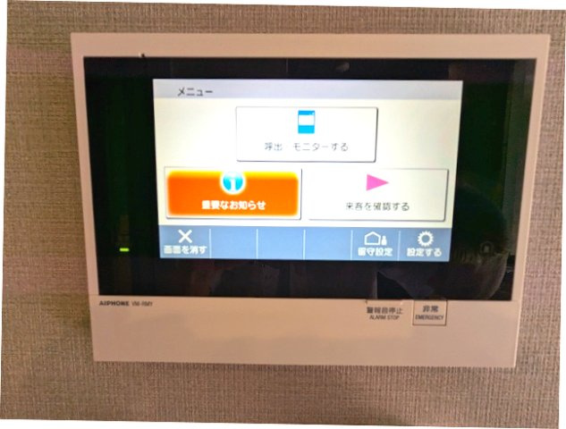 VIEQU BRIGHT Yushimaの設備