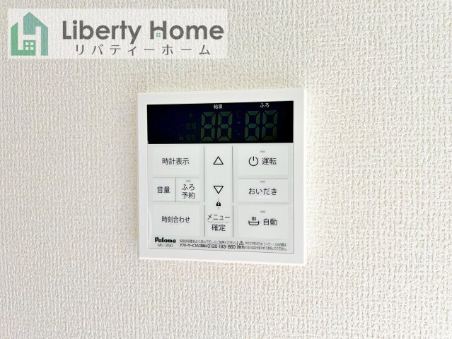 水戸市見川12期　新築戸建　5号棟の設備