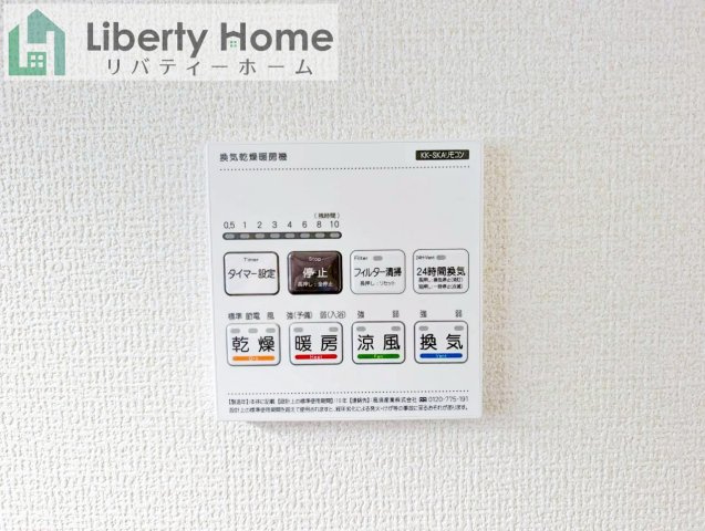 水戸市見川12期　新築戸建　1号棟の設備