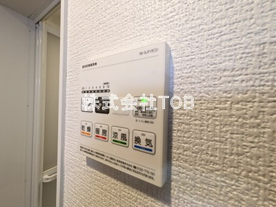 【設備】 | Grandir Ⅲ