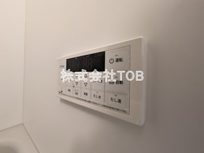 【設備】 | Grandir Ⅲ