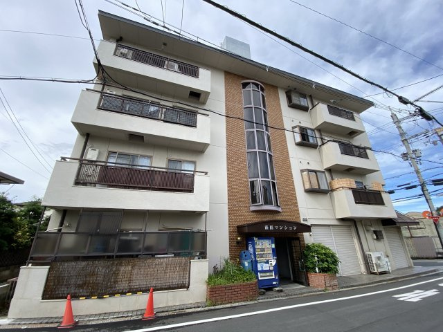 藤原マンション