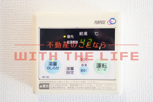 Aレガート久留米大前【キャッシュバック対象物件】の設備