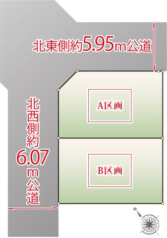 新築分譲［ミラクラス磯辺］の区画図|北西６．０m公道、北東５．９m公道