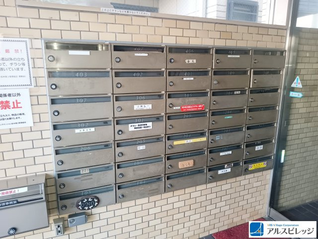 ライオンズマンション志木第2の設備