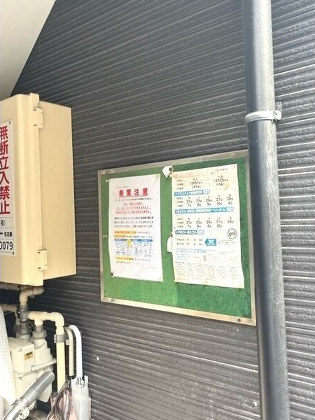 ル・ケレス黄金のその他