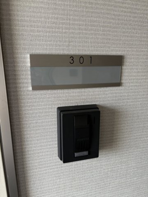 【セキュリティ】 | コンフォール横浜妙蓮寺