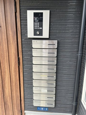 【セキュリティ】 | コンフォール横浜妙蓮寺