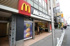 マクドナルド八王子…まで911m