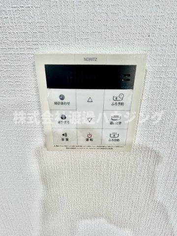 庄内幸町一戸建の設備|追炊き機能付き