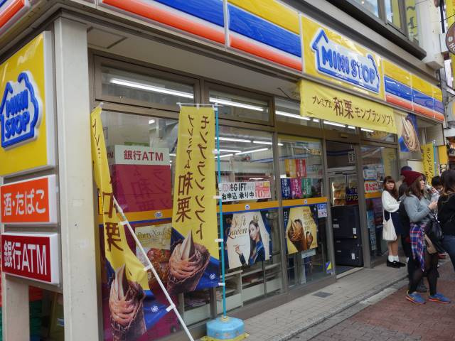 フェリスシエルの周辺