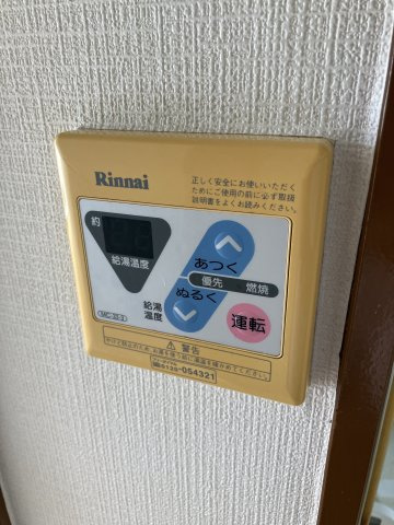 【設備】 | フラワーハイツ