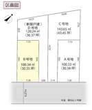 吹田市樫切山　売り土地の画像